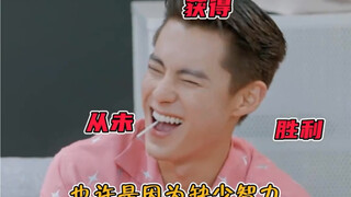 How funny is Wang Hedi's award speech! Just watch it N times!