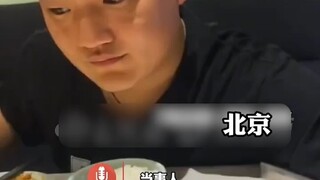 Saya tidak takut pengobatan Tiongkok tertawa, saya takut pengobatan Tiongkok diam #Pulse