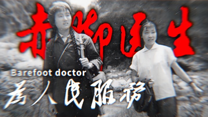【Edit】“ A n g e l s  s e r v i n g  t h e  p o o r ”