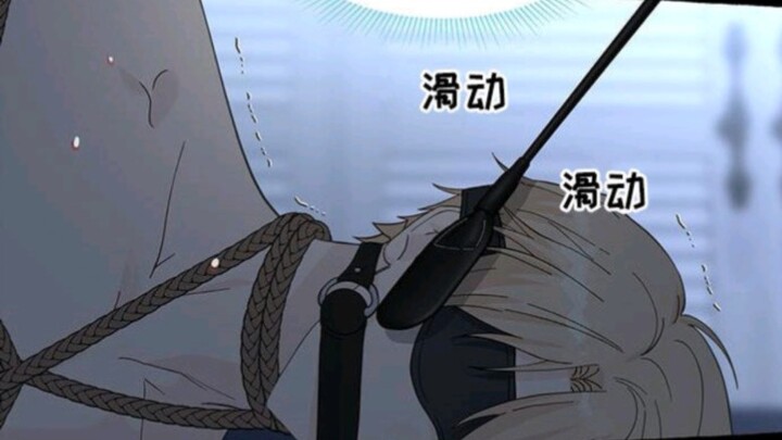 论说错安全词的后果 ！