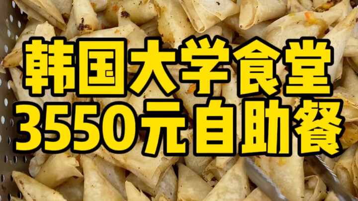 Kantin Universitas Korea dengan Samosa India