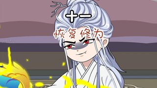 第11集：叶辰修为恢复，家族大比前夕