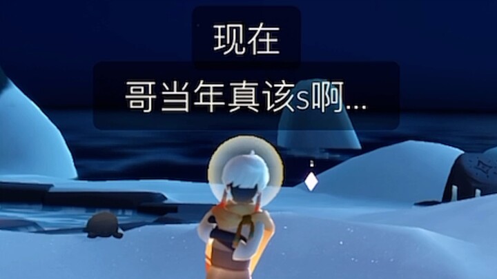 都是表面情谊哈