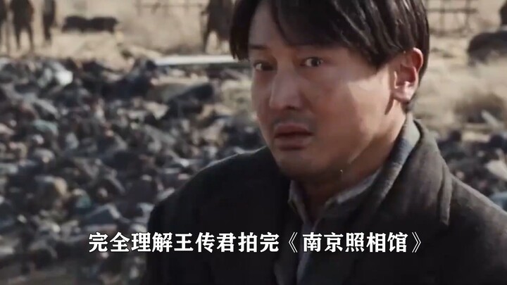 No wonder Wang Chuanjun couldn’t shake off his role after filming “The Nanjing Photo Studio”—the way