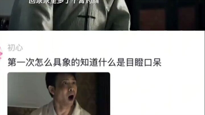 Lần đầu tiên tôi thực sự hiểu thế nào là há hốc mồm kinh ngạc