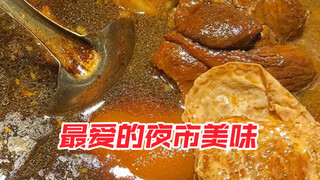 Potongan besar daging panggangnya begitu kaya kuah sehingga Anda tak bisa berhenti memakannya. Aroma