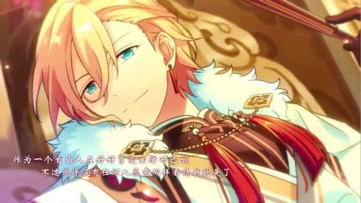 Eichi new years card 😳😳😳