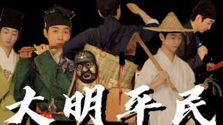 你们要的能干活的古代平民服饰 你们真的爱穿吗