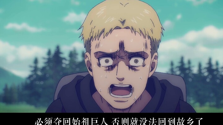 This is Reiner!