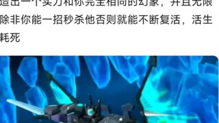 Which special effects character can come out from here?