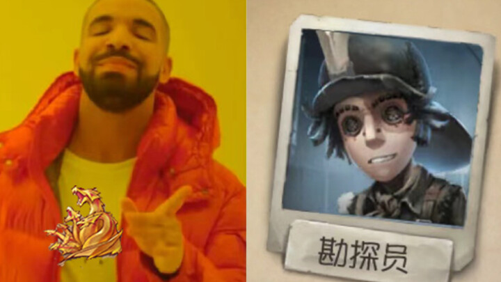 เพราะเคยเปียกฝนมาแล้ว ฉันเลยต้องทำลายร่มของคนอื่นให้ยับเยิน