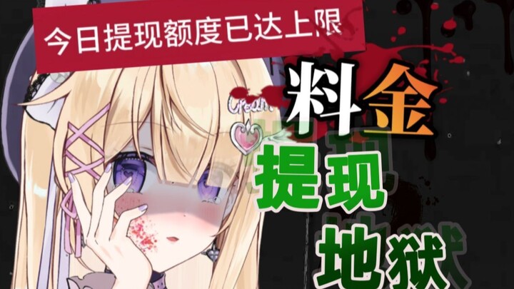 พลังส่วนตัวคือสิ่งที่ยากที่สุดเป็นอันดับสอง! ฉันจะยกเรื่องนี้ขึ้นมาพูดได้ยังไงนะ? ~ เรื่องราวอันน่าส