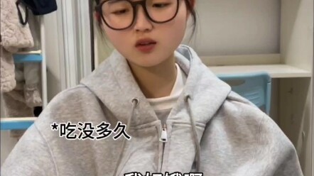 เพื่อนร่วมห้องที่ไม่รักตัวเองในหอพัก