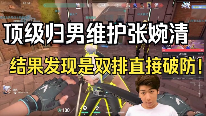 【เสี่ยวซิน】ละครสุดยอดแห่งปี! เพื่อนร่วมทีมดูแลช้าง กลับถูกคู่สามีภรรยาทุบตีผสมผสานจนน้ำตาไหล!