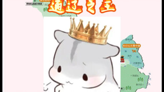“通辽之王”小约翰可汗