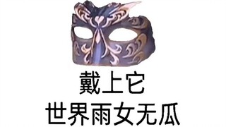 Đừng bao giờ cạnh tranh với diễn viên lồng tiếng về biểu tượng cảm xúc, nếu không bạn sẽ không có cơ