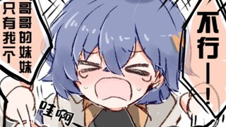 【绝区零】铃吃起醋来连自己的都吃