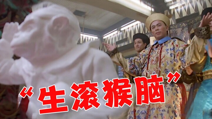 【Bữa tiệc mực】Mâm cỗ Mãn Hán toàn tập dám dùng dầu sôi tưới lên não khỉ còn sống, khiến Hiệp hội Bảo