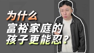 "Thí nghiệm kẹo dẻo"