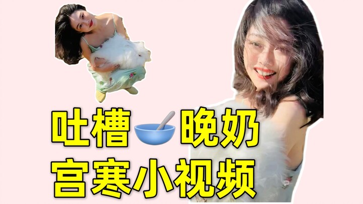 On the third day of the third month, milk is poured onto the barren hills—so cold that even pets com
