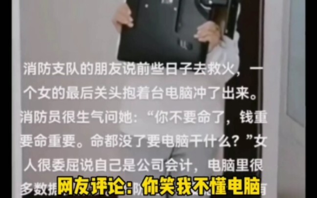 The female accountant was rewarded 20,000 the next day for entering the company with her left foot f