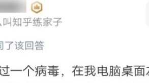 Anime|MIKU × Touching Words