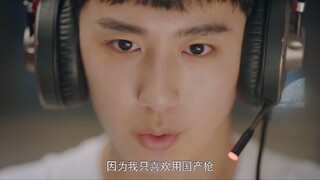 电竞剧神仙台词：《我只喜欢用国产枪》