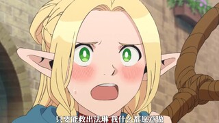 新老婆登场！直接下手，男主开始慌了……