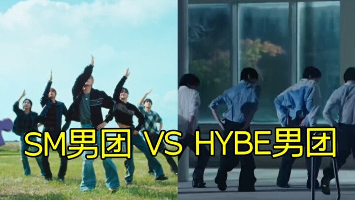 A直观对比：两男团同日回归，风格大不同