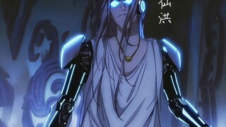 “血肉苦楚，机械飞升”