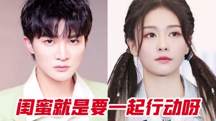 Bai Lu & Zhou Shen: When the Funny Guy Meets the Funny Girl