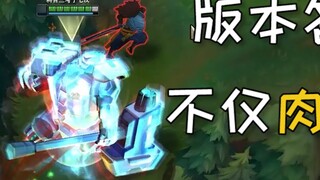 [มอนสเตอร์สีส้ม] คำตอบของเวอร์ชันนี้คือ Sion ที่ไม่เพียงแค่ถึกแต่ยังมีดาเมจสูงอีกด้วย