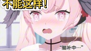 “小春不及格”#蔚蓝档案#二次元#动漫#小春