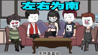《4》末世第一深情，越漂亮的女人就越会骗人
