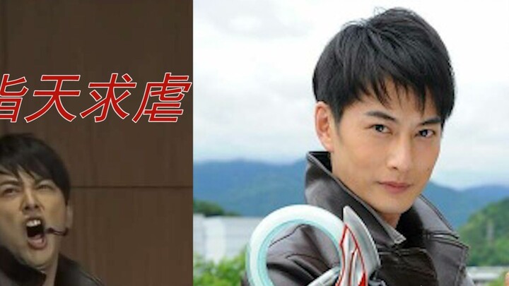 【Ultraman Orb】Hong Kai's funny moment #1