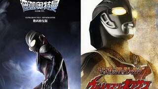 你变吧/不要再变身了 最极端的两句话语，诞生自两部神作