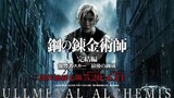 Fullmetal Alchemist 2017 Live Action (1080p 60fps)