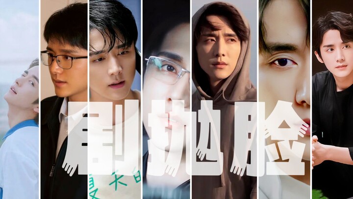 这些角色竟然都是一个人演的？！