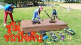 รถบังคับ ซูโม่ ชนให้พัง!!! ใครตกก่อนแพ้ !!! TiggerShow Rc car