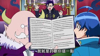 【入间同学入魔了！】卡尔耶格的家访～入间篇