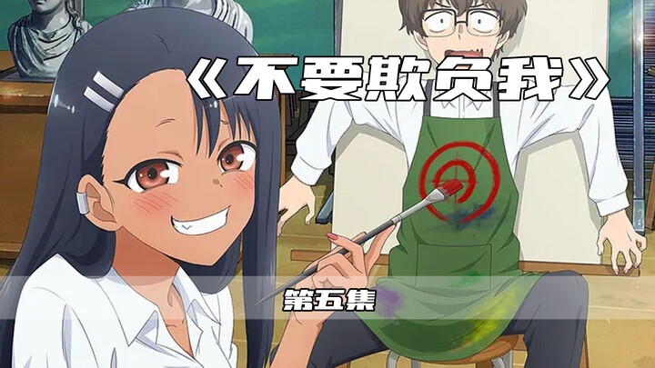 يجب على الأولاد أن يحموا أنفسهم جيدًا عندما يكونون خارج المنزل!