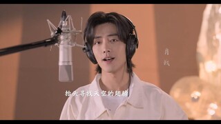 #肖戰 #XiaoZhan  群星《明天會更好》Stars together sing "A better tomorrow" #肖战