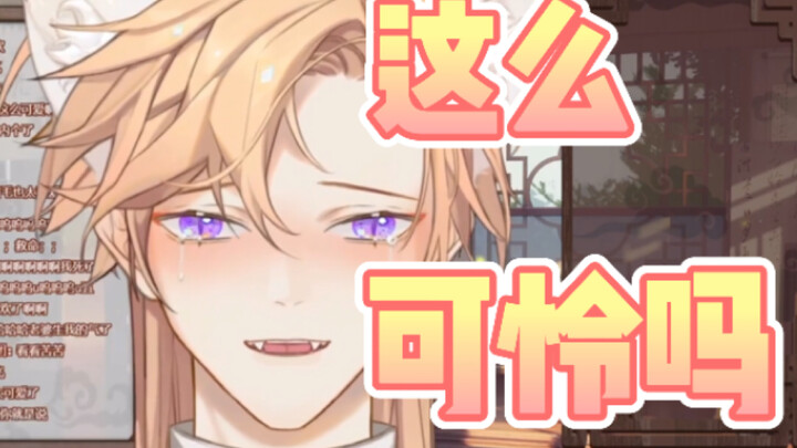 High attack and low defense little fox [JuiceerR]