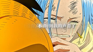 “你的声音 大家一定会再次听到”