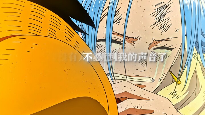 “你的声音 大家一定会再次听到”