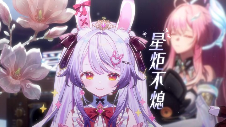 Valentine’s Day: Sing Aimesi’s “The Star Torch Never Fades” | “I’m Sending My Song to You”