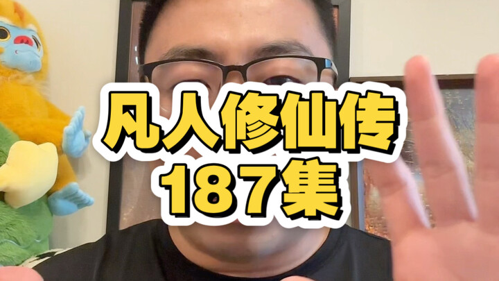 Cerita Kultivasi Orang Biasa Episode 187