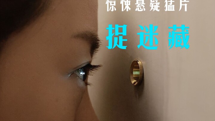 Kinh dị, ly kỳ: Hàng loạt vụ án mạng liên tiếp xảy ra trong khu dân cư, kịch tính đến nghẹt thở, sự 