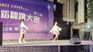 福师大舞蹈翻跳大赛《极乐净土》