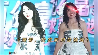 “亿万富翁选妻大会”